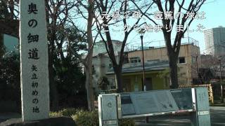 日光街道歩き旅＃02　浅草寺→千住宿　2011/12/31(2/2)