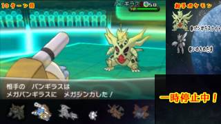 【ポケモンXY】夢特性について本気出して考えてみた Part2【対戦実況】