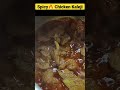 TASTY 😋 SPICY🔥 CHICKEN KALEJI BY LAZZAT BAREILLY SHAREEF #shorts #youtubeshorts #viral