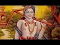 শ্রী কৃষ্ণের মৃত্যু কিভাবে হয়েছিল how did sree krishna die শ্রীকৃষ্ণ কিভাবে দেহত্যাগ করেছেন