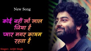Koi Nahin Sau Saal Jiya Hai || Mera Pyaar Tera Pyaar || Arijit Singh New Song, HINDI LYRICS