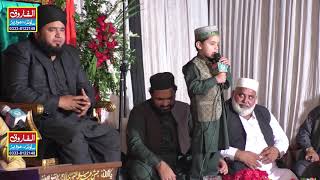 Ya Nabi Salam Alayka |Sahibzada Syed Zabeeb Masood syed Huzaifa zabeeb|| Wapda Town 2019 || Alfarooq