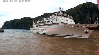 三島村・鬼界カルデラジオパークの絶景／硫黄島 「長浜湾とカルデラ壁」　iwojima「Nagahama bay，Caldera wall and Ferry mishima」