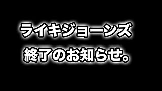 【クラロワ】俺、沼で終わりました。3ヶ月間お疲れ様でした。#90日目【0から100日8000道2】