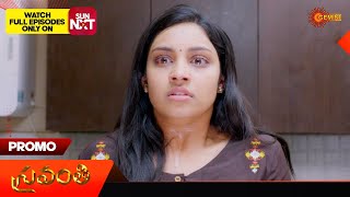 Shravanthi - Promo | 15 May 2024  | Gemini TV Serial | Telugu Serial