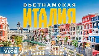 Grand World - Европейский городок на острове Вьетнама