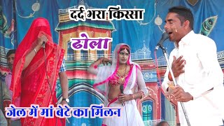 रानी मंझा कोट कंपिल के जेल में शरबती के अत्याचार कैसे सह रही है Dharmveer ka dhola