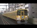 西武池袋線 高速通過集 中村橋 seibu ikebukuro line