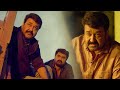 எப்படியும் நமக்கு ஜெயிச்சே ஆகணும்😔😔 | Kanal Movie | Mohanlal | Tamil Movie Scenes | Thriller Movies