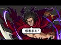 【モンスト】超究極龐煖（ホウケン）適正キャラランキングbest8