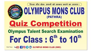 Olympus Talent Search Examination 2024 || Registration & Eligibility Criteria || Olympus Mons Club