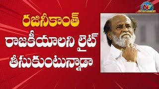Rajinikanth's New Film Announced Before The Release Of Darbar | NTV Entertainment