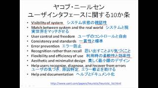 高度午前１問題【共通】・平成22年秋・問９