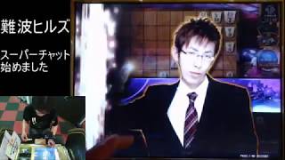 【天下一将棋会】20181223「元大阪竜王ぎょりん氏、雷帝氏後半降臨予定！」※ニコ生同時配信