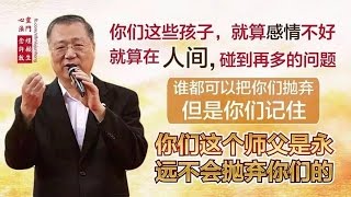 160703卢台长 中国·香港法会视频区观音堂慈悲众生开示【限电脑版收听 ~心灵法门】