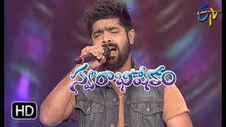 Jeevithamante Poratam  Song |  Revanth Performance | Swarabhishekam | 20th May 2018 | ETV Telugu