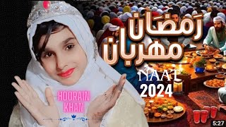 New Ramzan Nasheed 2024 | Ajwa Baloch | Ramzan Meherban | Official Video | Ramadan Kareem