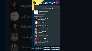 🌐 فراسوی اخبار -  رویا پاکسرشت، اکرم‌ هدايتی، مهدی نوربخش، مصطفی دانشگر، نامورحقیقی - بخش ۲-[فَراسو]