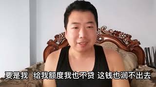 我在等 等年轻人手里的房产蒸发两代人甚至三代人毕生积蓄时 他们无所畏惧的怒吼    摄于2025年1月8日