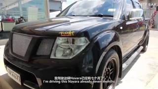 Ultra Racing | Customer Reiew: Nissan Navara owners review on  Stabilizer bar