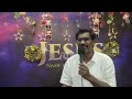 జ్ఞానుల క్రిస్మస్ ఆరాధన christmas message telugu telugu church chennai