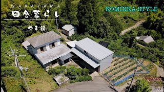 【田舎暮らし物件】大型鉄骨倉庫付きの、景色の良い2階建住宅（この物件は現在販売を終了しています）