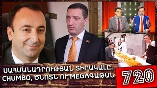 ArmComedy 720 - Սահմանադրություն, ծնոտ և Chumbo