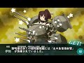 【南雲】 艦娘の支援を要請する！艦これ字幕プレイ13【艦隊】