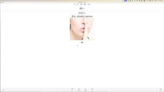 ANKI로 일본어 독학 276일차 Learning Japanese with ANKI from a scratch D276