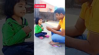 saanvika কে বাবা আজকে কি নতুন ম্যাজিক করে দেখালো? #shorts #viral #youtubeshorts #shortvideo