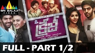 Crazy Telugu Full Movie Part 1/2 | Aarya, Hansika, Anjali | Sri Balaji Video