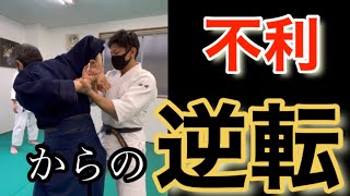 絶対不利な状況！からの返し　【古武術・甲野善紀】