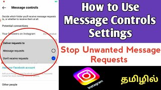 How to Use Instagram Message Controls Settings | How to Turn ON / OFF Message Requests In Instagram