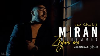 Miran Mhamad - Zhyani Mn | میران محەمەد - ژیانی من