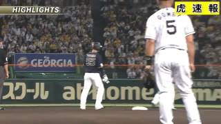 ハイライト動画 阪神VSオリックス（甲子園 2016 6 15