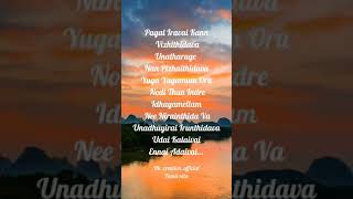 Pagal iravai whatsappstatus song tamil|katre elakatre|Album song|4k full screen|Tamilnila creation's