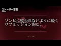 クスリを増殖させる方法。タッカーとコープランドどちらにもクスリ渡せる説【days gone】検証　実況　デイズゴーン