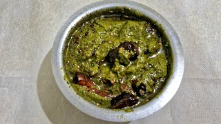 பலவகை நன்மை கொண்ட முருங்கைக் கீரை சட்னி செய்முறை #drumstick leaves chutney Recipe! #chutney