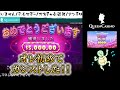 【シュガラ】シュガーラッシュ１０００でまさかのカンスト！？【queen casino】