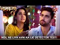 Naamkaran | नामकरण | Neil ne liya Avni ka lie detector test!