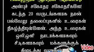 அல்குர்ஆனும் நவீன கண்டுபிடிப்புகளும் –உரை சகோதரர் பீஜே தொண்டி பாகம் 2