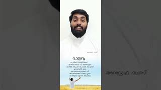 ഇതുപോലെ മറ്റുള്ളവരുടെ അടുത്ത് പെരുമാറാൻ സാധിക്കുന്നുണ്ടോ?