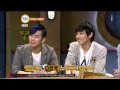 130610 Beatles Code 2(비틀즈 코드2) E65 - 박혜경, MBLAQ(엠블랙)