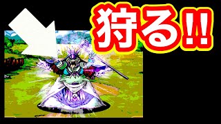 【DQMSL】悪魔が新生したらしいな！狩ってやるぜ！