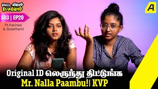 Original ID லெருந்து திட்டுங்க Mr. Nalla Paambu !! |  | கெட்ட விஷயம் பேசுவோம்!! | S03E20 |