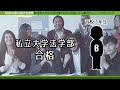 進路相談 将来の夢が見つからない、才能がない。と言っていた生徒さんたちを変えたきっかけとは？