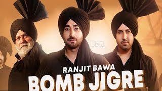 Bomb Jigre | Gippy Grewal | Ardaas Karaan | Ranjit Bawa | TV Punjab