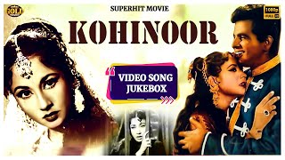 Dilip Kumar, Meena Kumari - Kohinoor - 1960 Movie Video Songs Jukebox | Old Bollywood Songs