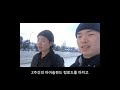 총 거리 3200km. 겨울에 다녀 온 아이슬란드 링로드