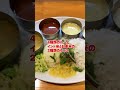 fukuoka 福岡グルメ　カレー好き必見の本格カレー！【ポラポラ食堂】 福岡グルメ 福岡観光 short カレー スパイス